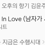 [인피니트] <b>심심</b>해서