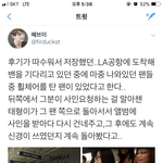 [방탄소년단] 우리애들은 진짜 <b>햇살</b>들만 모인걸까