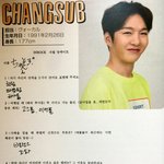 [BTOB] <b>일관</b>된 소푸