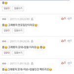 [암쏠단] 과늠좀 했는데