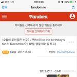 [방탄소년단] 1초컷 다녀오쟈