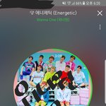 [워너원] 너툽팬뮤비)언젠가는..