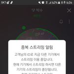 [세븐틴] 주말에 <b>서점</b>에서 앨범구매하면 초동포함이야?
