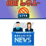 [방탄소년단] 중요 (퉆)