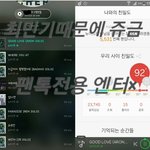 [뉴이스트] <b>최민기</b> 때문에 나 쥬금ㅠㅠㅠㅠㅠ