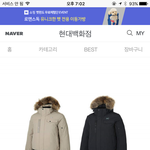 [댓글부탁해] <b>밀레</b> 숏패딩 어떰??