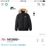 [댓글부탁해] <b>네파</b> 알라스카 보머 ㄱㅊ??
