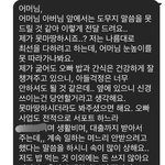 [개깊은빡침] 결혼 서두르던 시부모가 이제는 이혼 압박해요