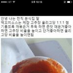 [드루와] 구구단과 다이아의 차이점.