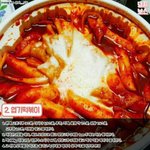 [댓글부탁해] <b>허니콤</b>보 좋아하는 애들 들어와바