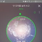 [세븐틴] 엠차 사전투표 하는 날이라 그런지