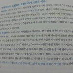 [개깊은빡침] 전세계에서 치남이가 제일 ㅂㅅ인 이유.