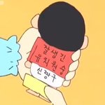 나아이돌파는거결과가조카웃김