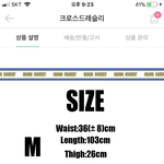 크로스드레<b>슬리</b>