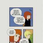 [드루와] 예비고3들아 지금 뭐하고있냐