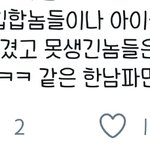 [댓글부탁해] 이거 나만 좀 그럼?
