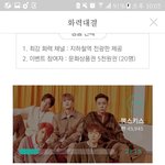 [EXO] 우리 이거는 <b>안</b> <b>함</b>?