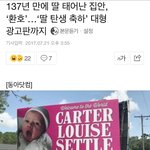 너네는 이과 문과 <b>성비</b> 어떰?