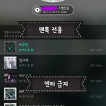[뉴이스트] 혼자라고 생각<b>말기</b>