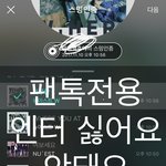 [뉴이스트] 이거 해석 가능한 러부~?