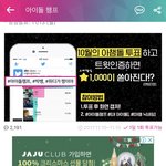 [BTOB] 이거 안한사람하고왕✔️