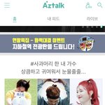 [시우민] <b>아지</b>톡 메인에 시우민!!!