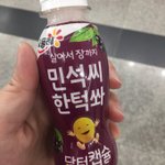 [시우민] 시우민 <b>한턱</b>쏴!!!!!