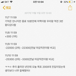 [EXO] ㅋㅋㅇ 추이련인데 난 이걸 마지막으로 <b>순삭</b>한다