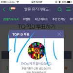 [EXO] 엑톡년들 제일 쉬운 썩수 먼저하구 다른 투표해