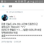 이거 <b>뭔</b><b>소리</b>임
