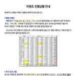 [EXO] 에스엠아니었으면 숫자송 떼창할뻔ㅋㅋㅋㅋㅋㅋㅋ