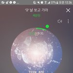 [세븐틴] ㅅㄷ?근데 우리 <b>실체</b>글있잖아