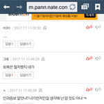 이놈누구냐? 말투가 <b>조폭</b>같네
