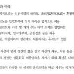 동성애자들도 성<b>소수</b> 아니냐 근친이랑 일부다처제 등 다 똑같은거아니냐...