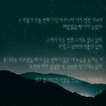 아빠가 <b>보수</b>적인 집 있냐