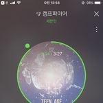 [세븐틴] 앙늉난타팬인뎅
