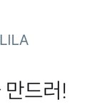 [시우민] <b>유치원때</b>부터 킹슈맨 스포한 시우민