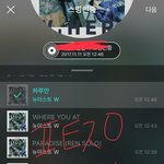 [뉴이스트] 러브레코드 모아보기