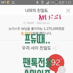 [뉴이스트] <b>프듀때</b>...