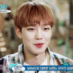 [임영민] 대박대박 공카 편지 떴어