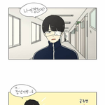 [드루와] 니네 연애<b>혁명</b> 일진미화라고 생각함?