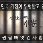 살려주세요 ~~ 들은 척, 만 척, 이단 사이비 프레임