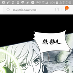 추반 좀 해주셈