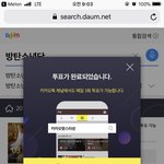 [방탄소년단] 우리 <b>월욜</b>부터 멜1뮤 부문투표시작이야