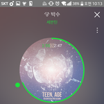 [세븐틴] 우리<b>캐럿들</b> 같이 스밍 돌려볼까?? 사랑해