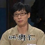 <b>와나</b>진짜 윗집할머니가 계속 마늘빻아..