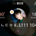 [황민현] 다시쓰는 믾모닝❤