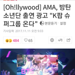[방탄소년단] 인성<b>천재</b> ㅋㅋ