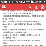[방탄소년단] <b>밑글</b>ㅂㅁㄱ여기서봐