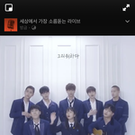 [BTOB] 우리는 음반을 파는 게 아니라 감동을 판다